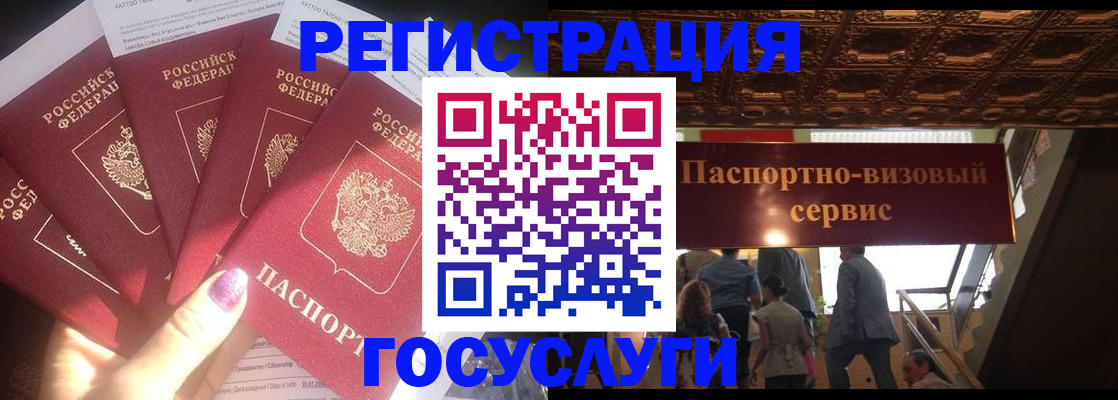 временная регистрация собственник в Жердевке